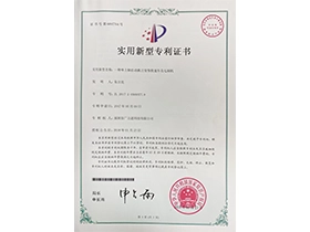 Patent 4
