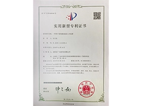 Patent 1